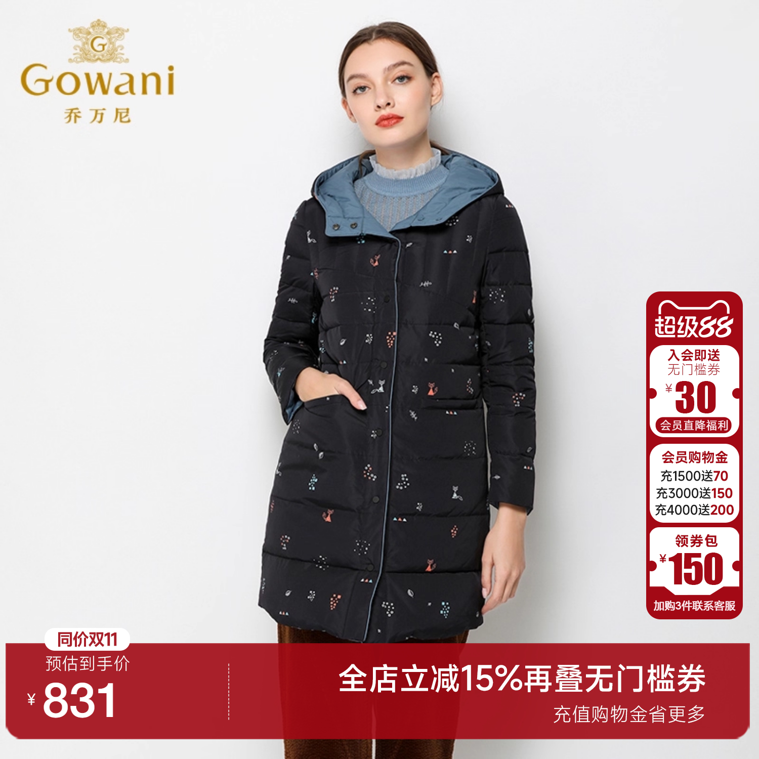 乔万尼羽绒服商场冬季两面穿保暖