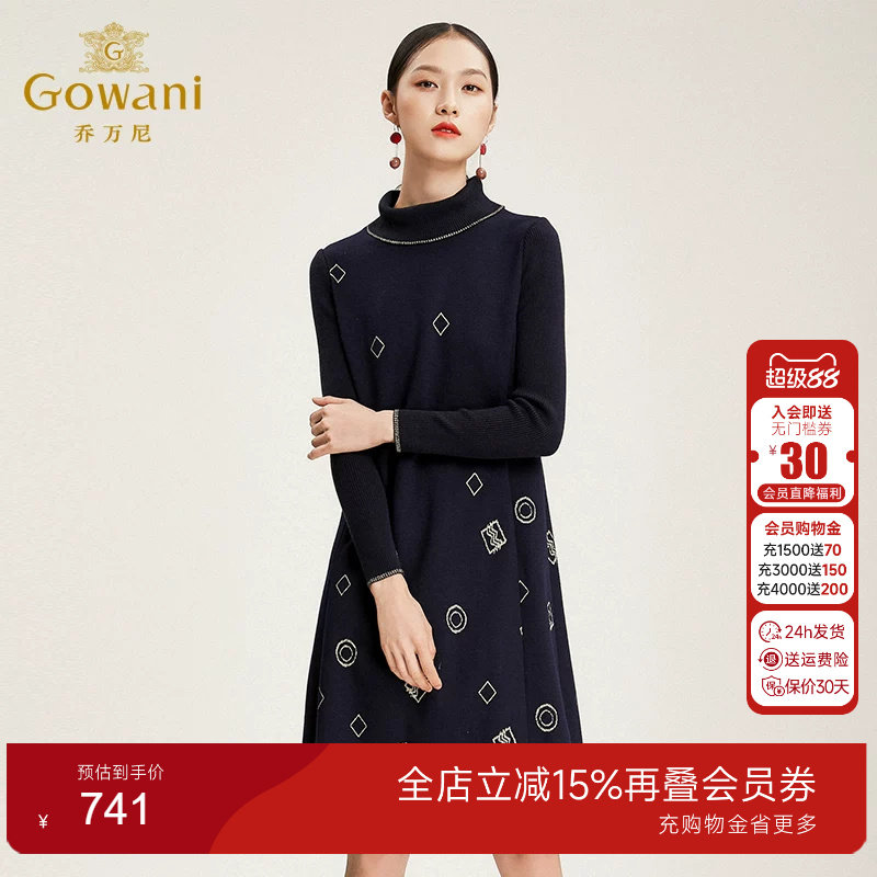 乔万尼商场秋冬新款修身风连衣裙