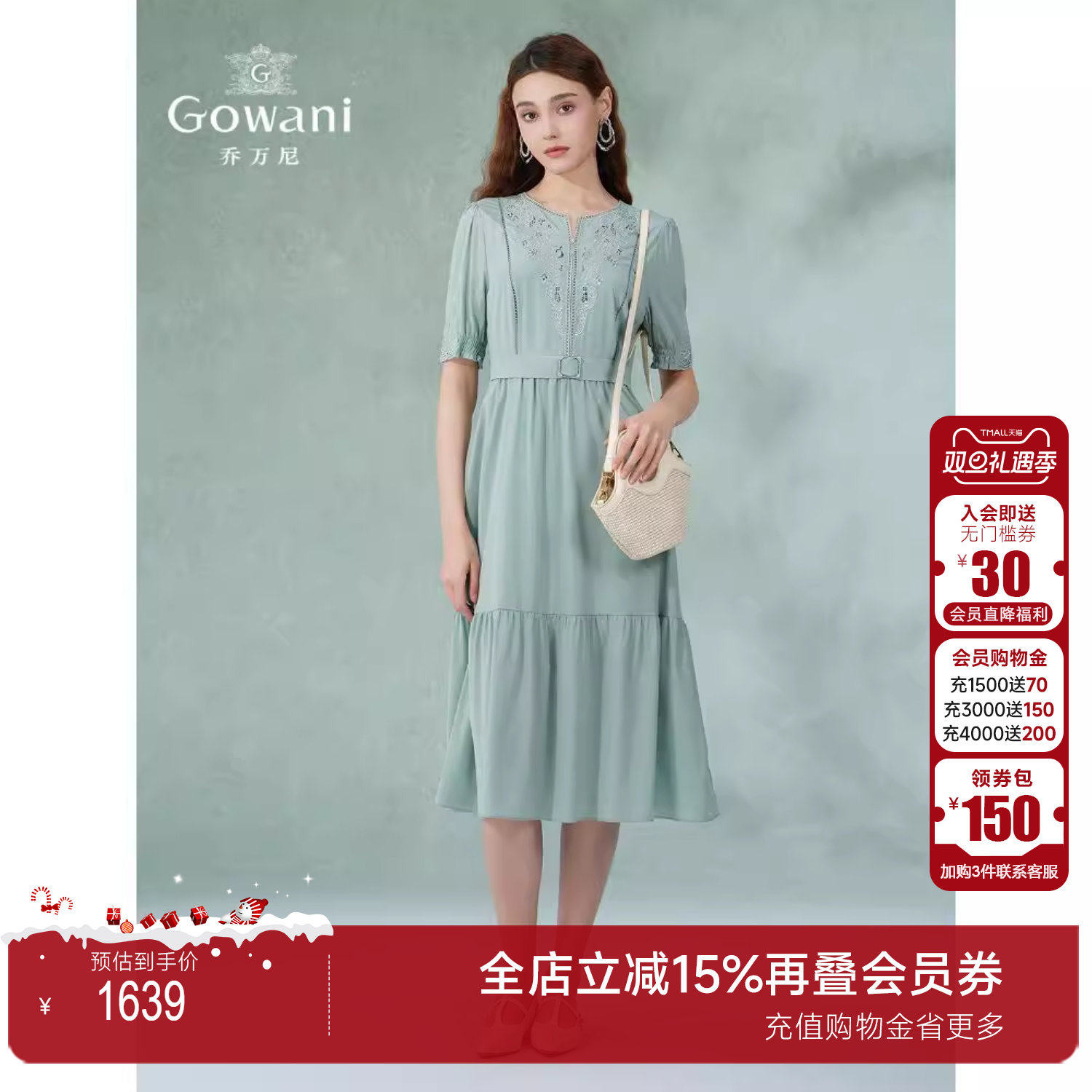 Gowani商场同款2025夏季新款连衣裙双层真丝桑蚕丝女显瘦长裙