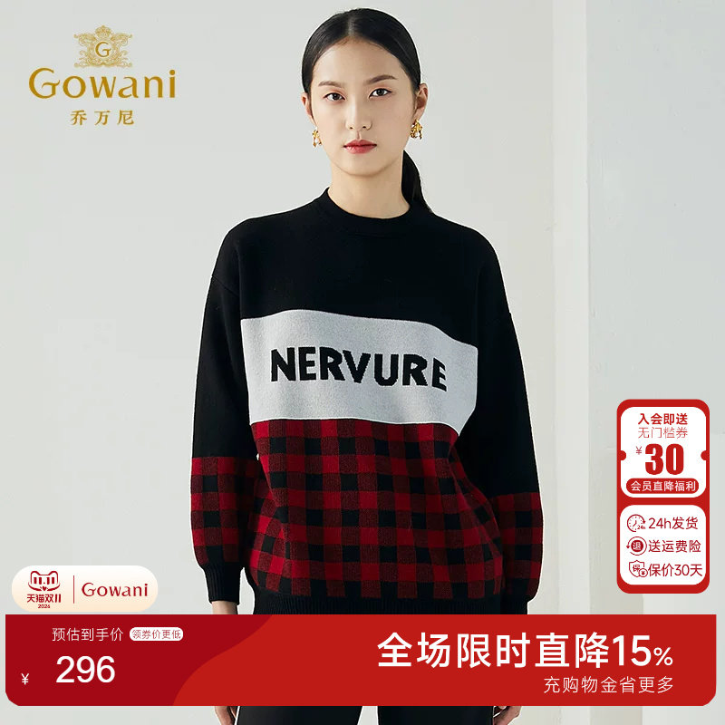 乔万尼秋冬新款中长羊毛圆