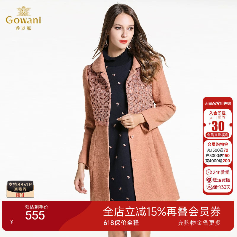 【奥莱正品清仓】乔万尼毛呢外套女修身收腰中长款羊毛呢子大衣