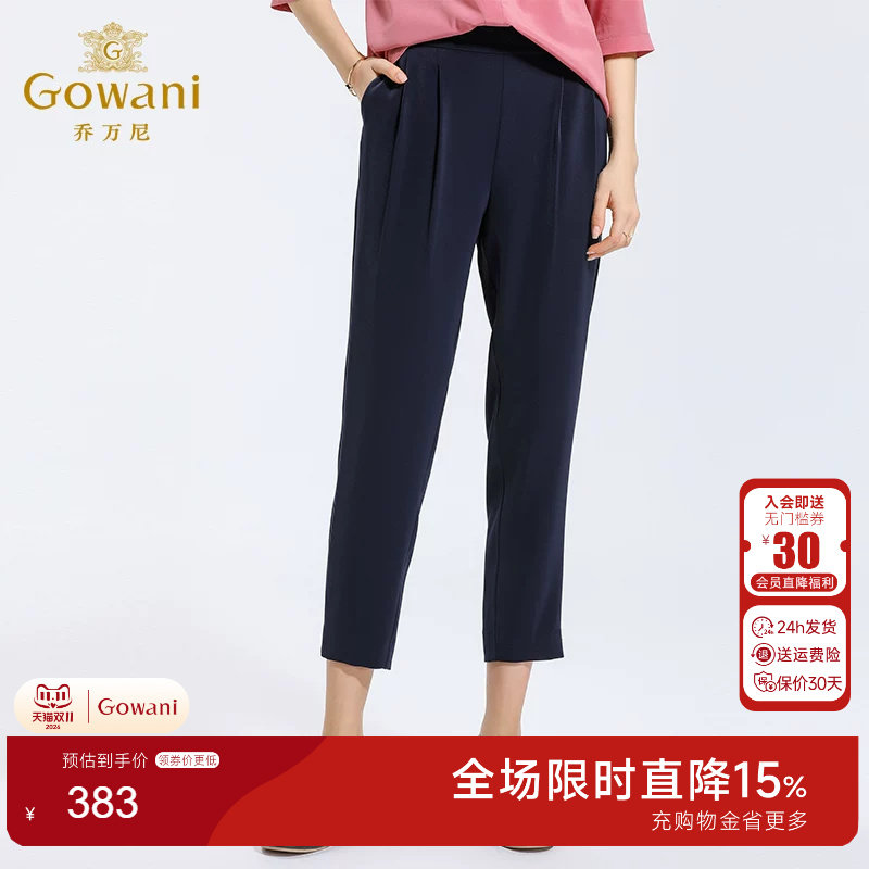 乔万尼裤子女春装商场新款