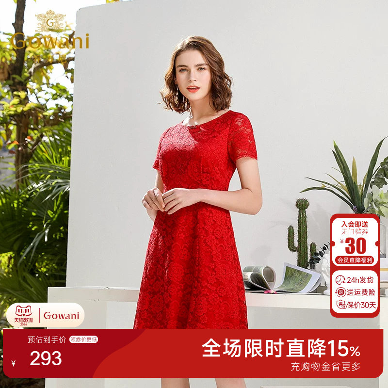 乔万尼商场秋季新款修身风礼服