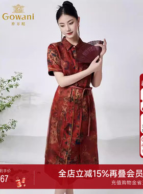 乔万尼重磅真丝香云纱连衣裙40mm桑蚕丝新中式ET2E296103