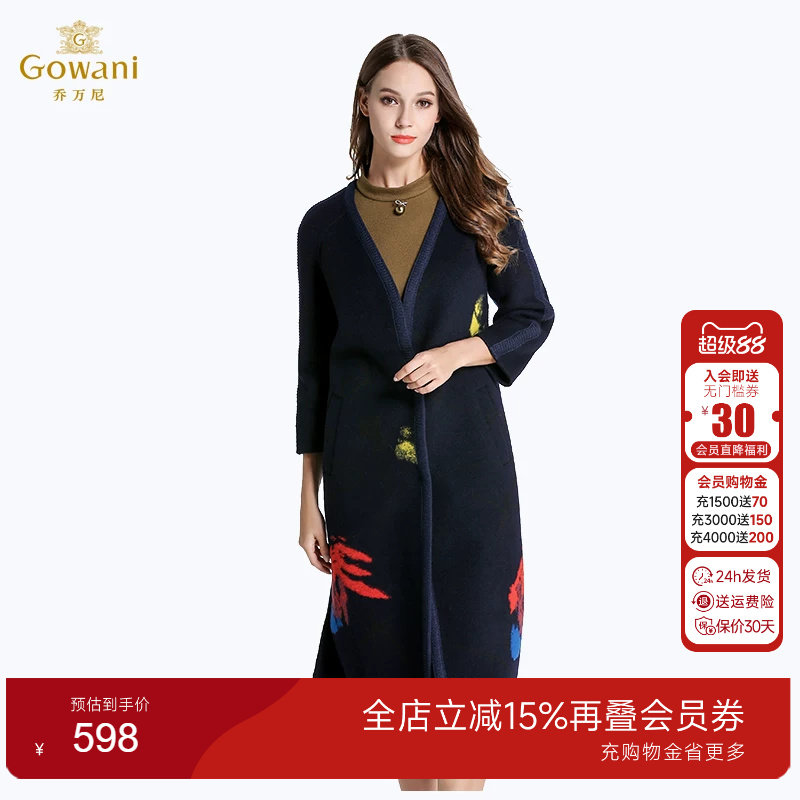 乔万尼毛呢外套冬季韩版修身