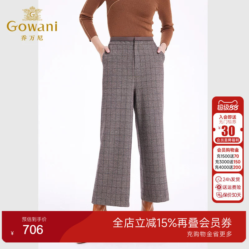 乔万尼裤子女秋冬新款英伦