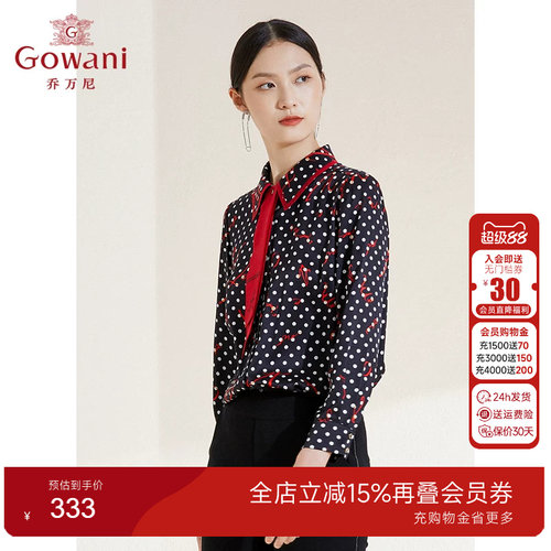 乔万尼新款真丝桑蚕丝职场长袖