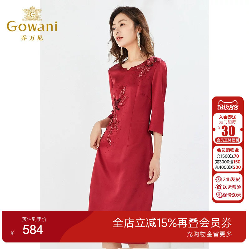 商场同款乔万尼商场同款喜宴礼服