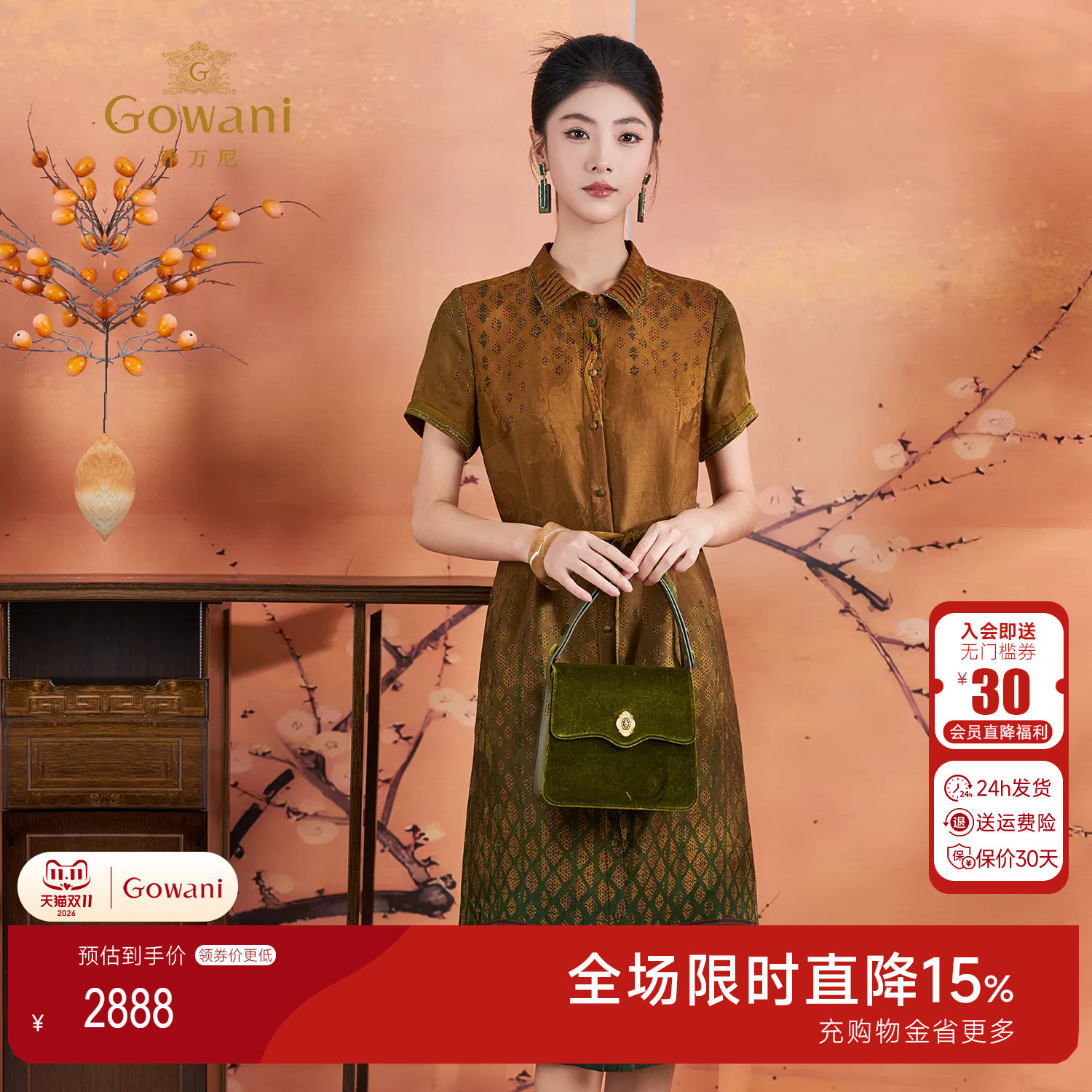 【麦穗渐变花】桑蚕丝2026新中式国风连衣裙复古长裙ED2E455