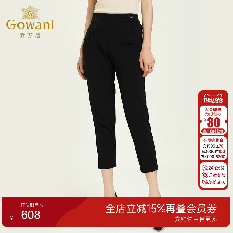 乔万尼新品商场同款秋季九分裤