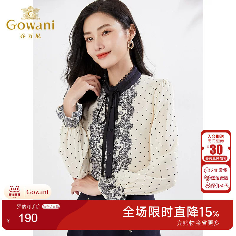 乔万尼商场同款立领宫廷复古衬衫