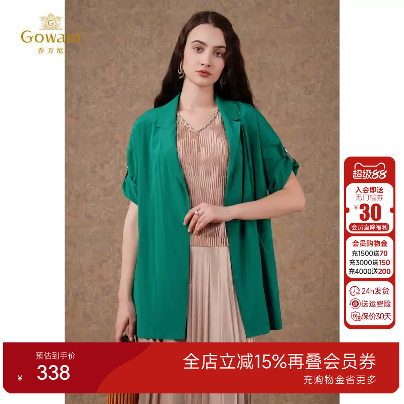 乔万尼西装领桑蚕丝真丝短袖外套