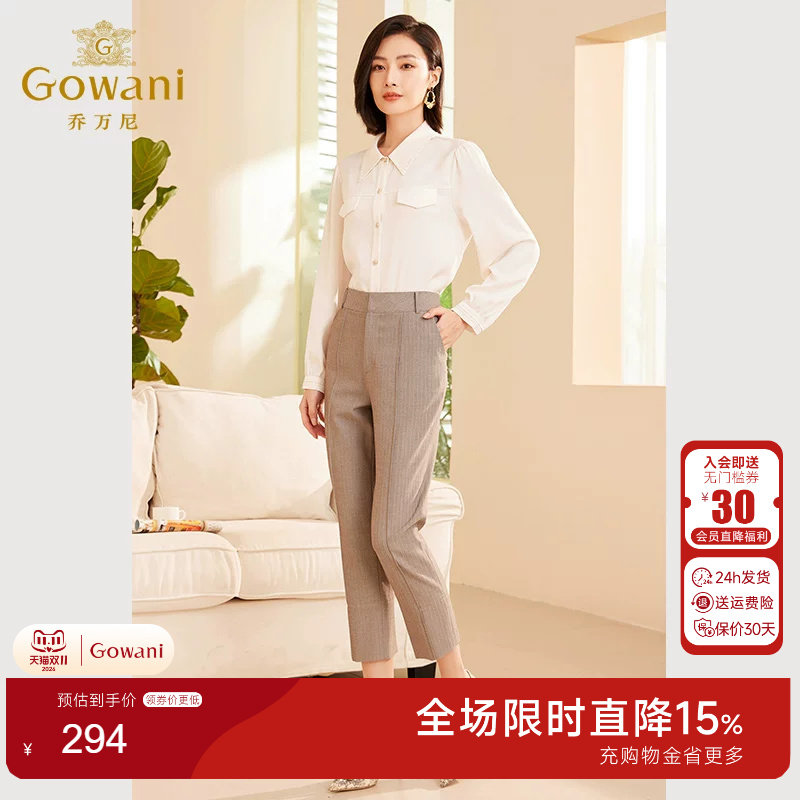 乔万尼春季新款女士西裤精