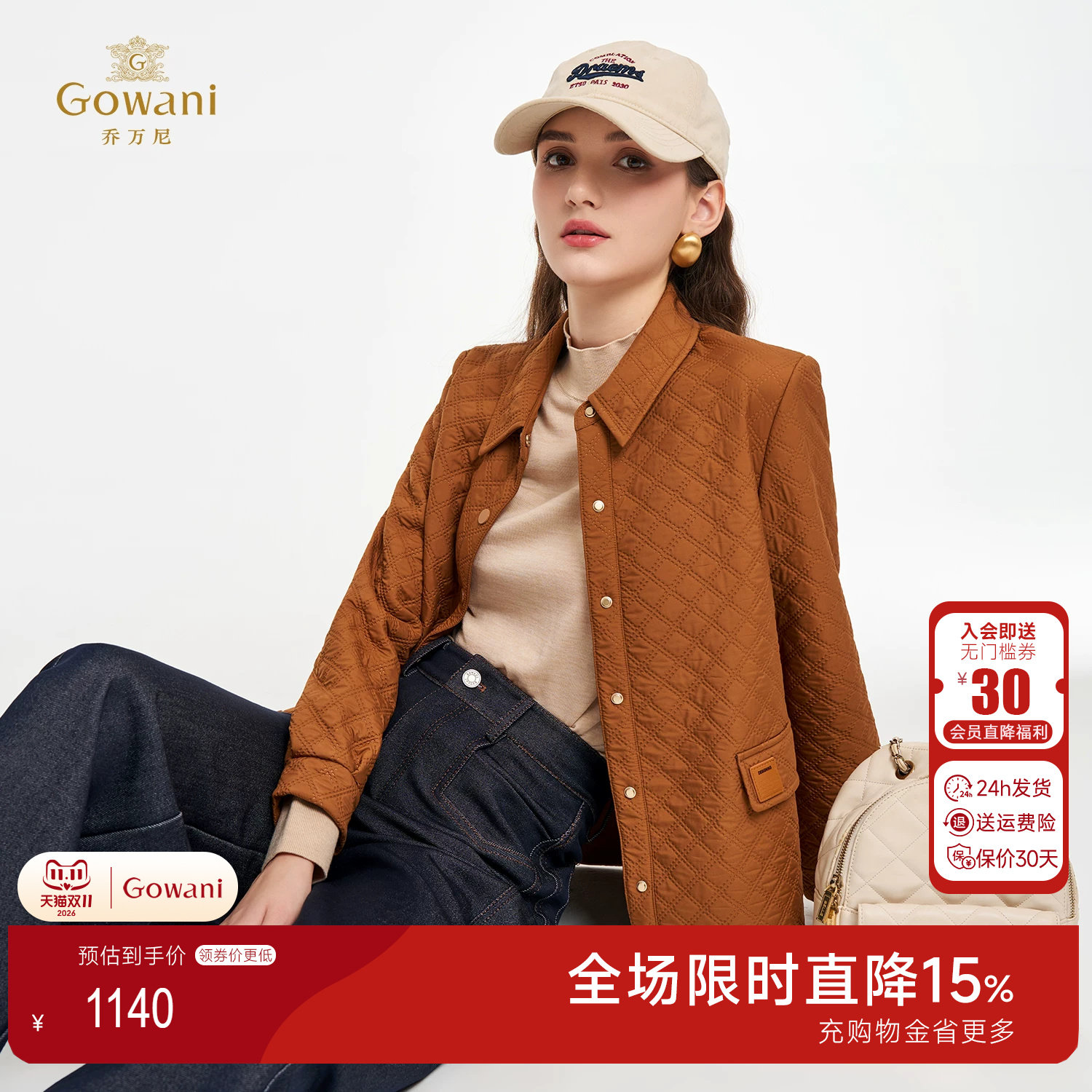 2025新款翻领压花设计气质短外套