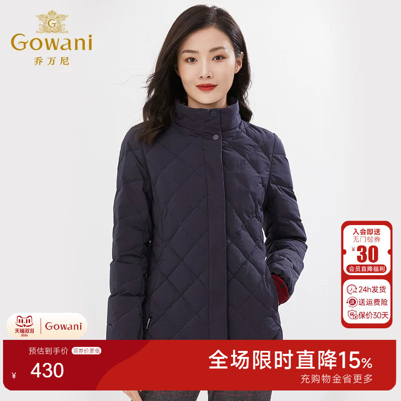 乔万尼短款收腰高领白鸭绒