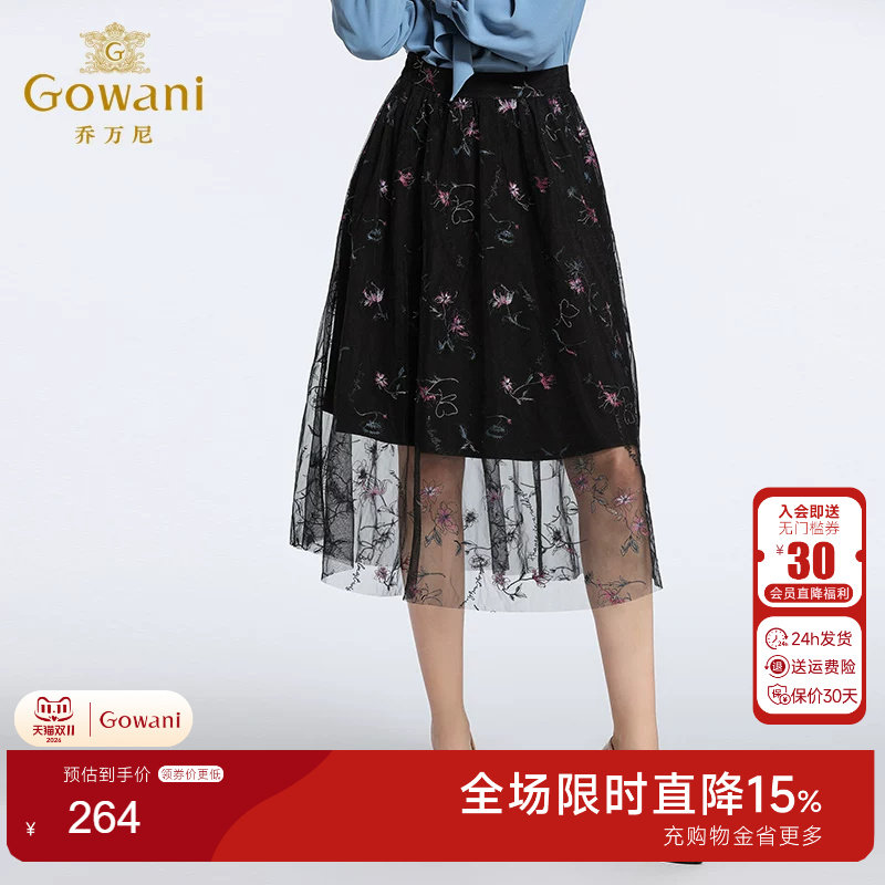 乔万尼商场秋季新款蓬蓬半身裙