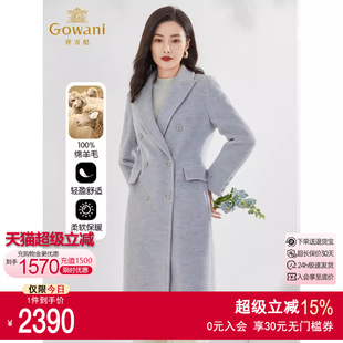 100%绵羊毛 乔万尼双排扣简约双面尼大衣EI4A581601