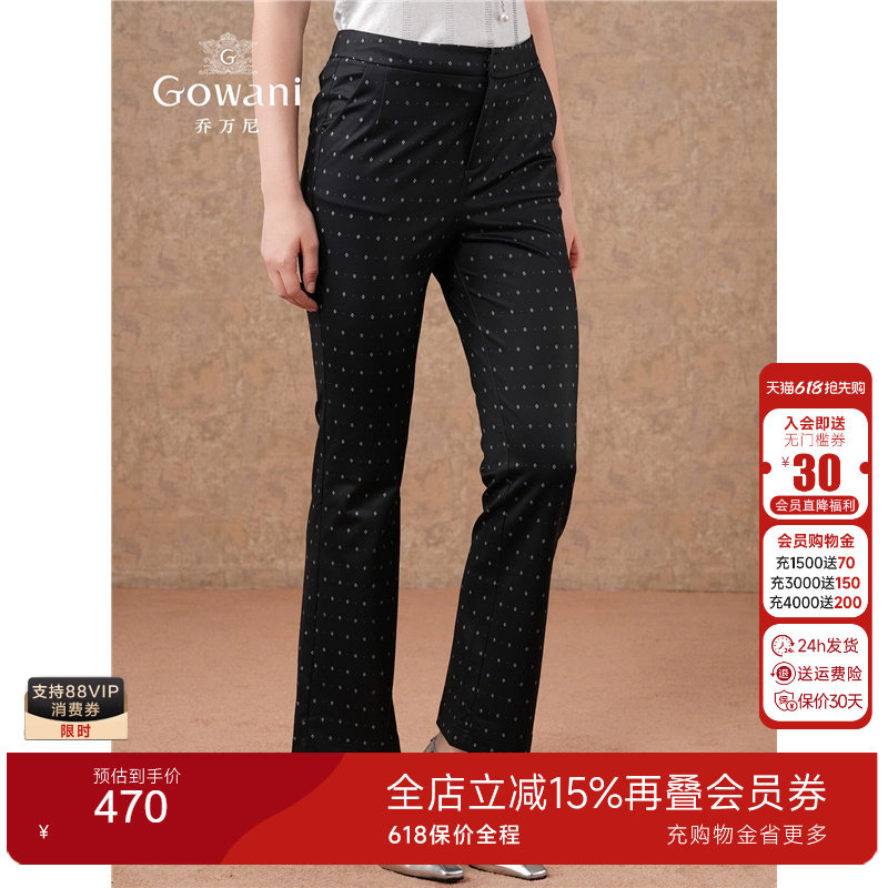 Gowani商场同款秋季2025女士裤子显瘦微喇裤显瘦波点休闲裤ET3F70