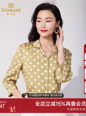 乔万尼真丝衬衫V领气质职场波点19mm桑蚕丝上衣ET2C247403