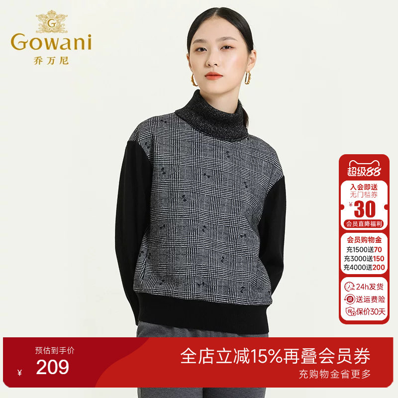 乔万尼新款绵羊英伦休闲风毛衫