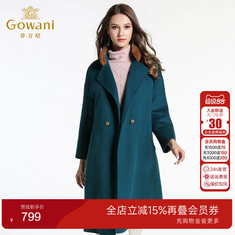 乔万尼旗舰店冬季新款女韩版大衣
