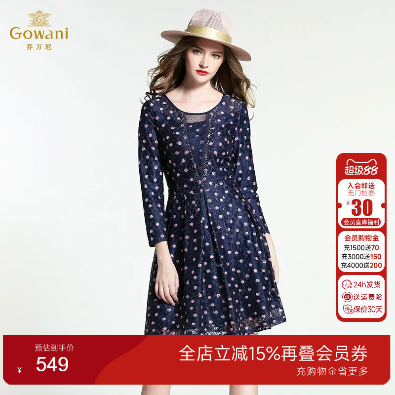 时尚蕾丝领口波点印花小摆连衣裙