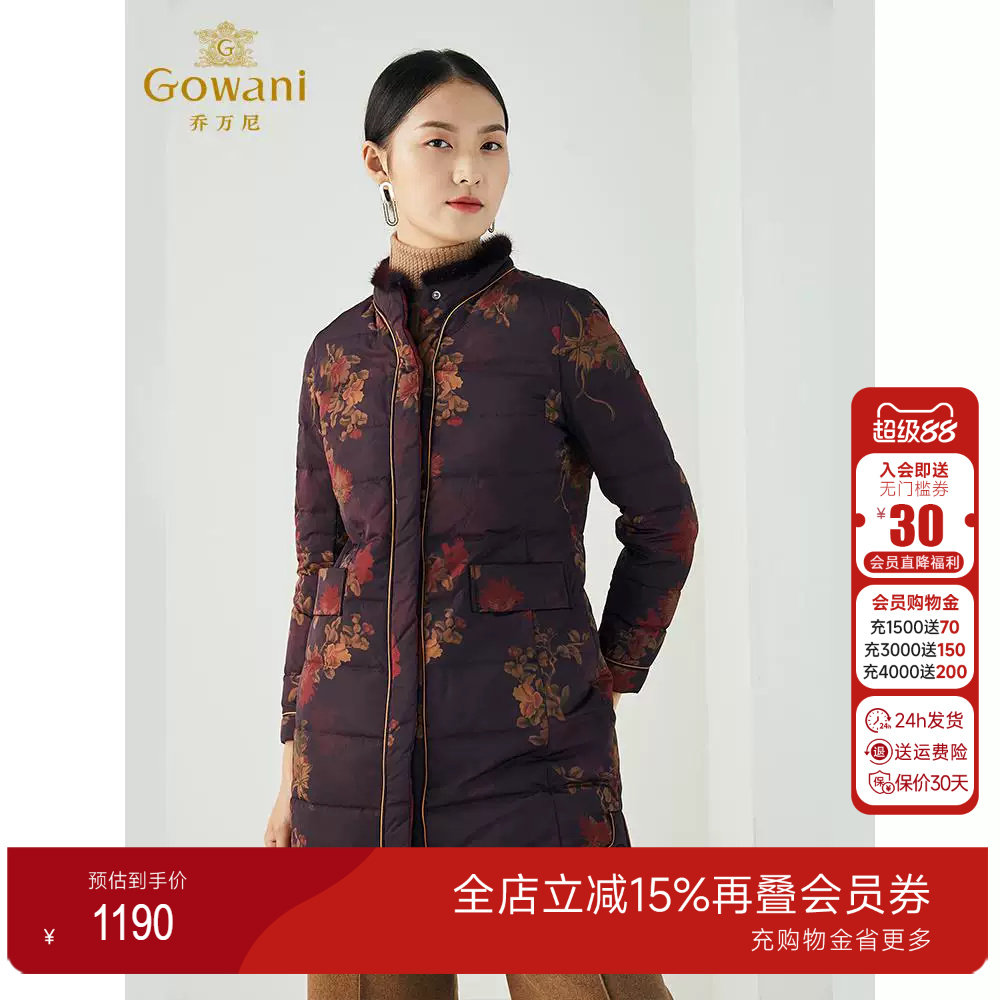 乔万尼商场同款复古奢华国