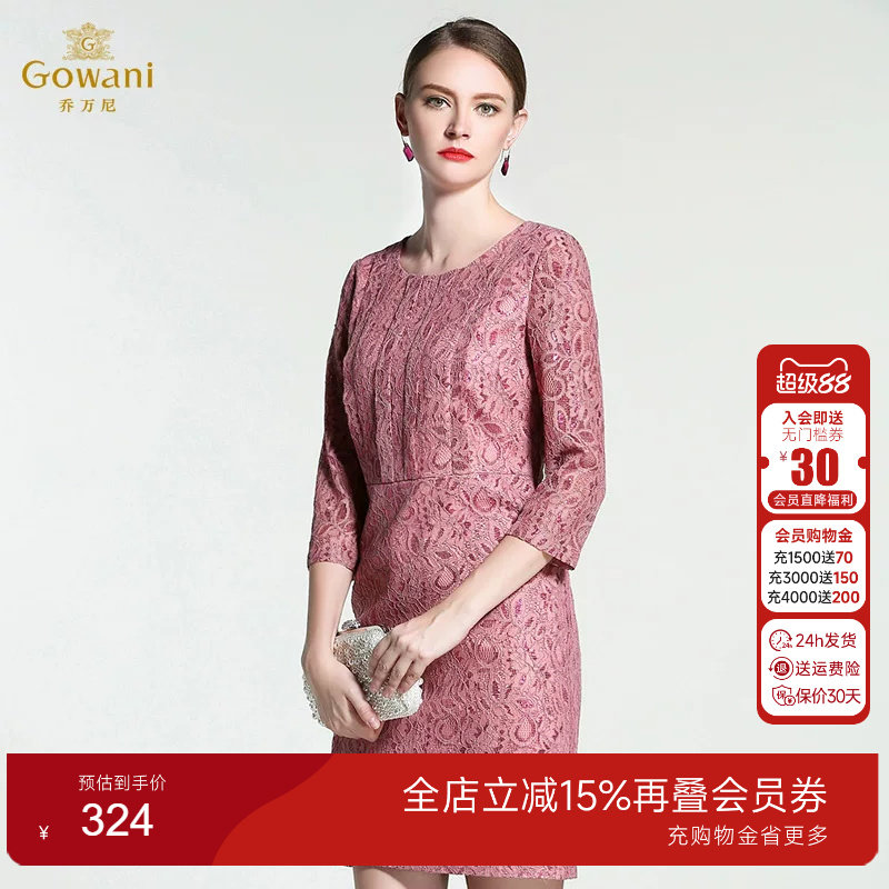 乔万尼彩葱防勾丝合体红宴连衣裙