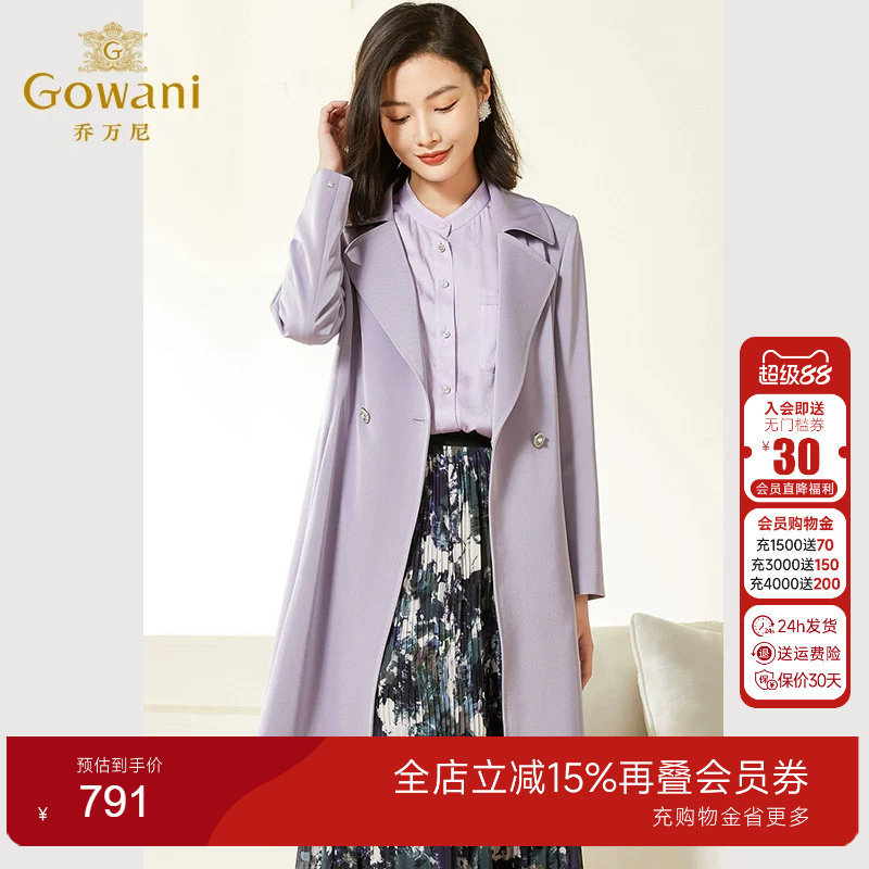乔万尼风衣外套年新款女商