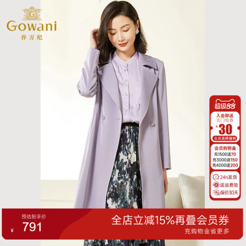 乔万尼风衣外套年新款女商