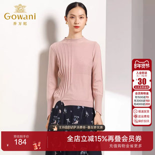 乔万尼商场秋装新款粉色修身气质半高领打底羊毛针织衫女长袖上衣