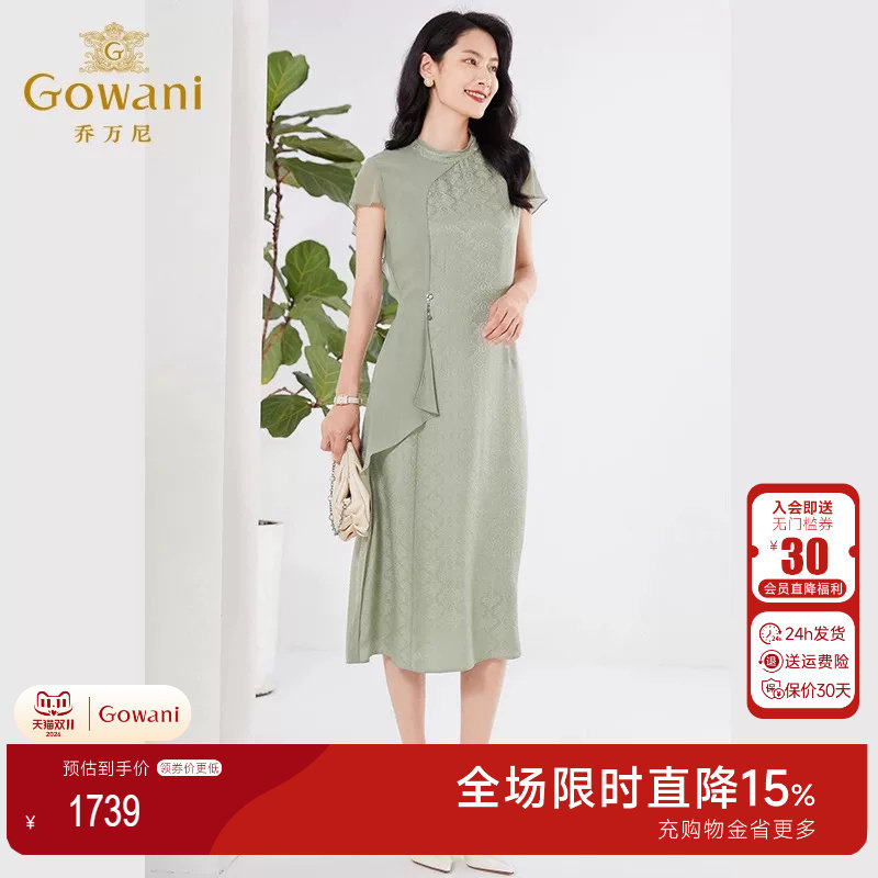 乔万尼2026夏季真丝花罗桑蚕丝连衣裙小飞袖旗袍设计EF2E313403