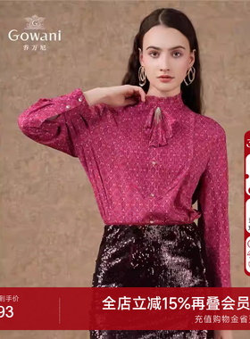 Gowani商场同款衬衫2025新款女轻奢高级感法式长袖EM1C111103
