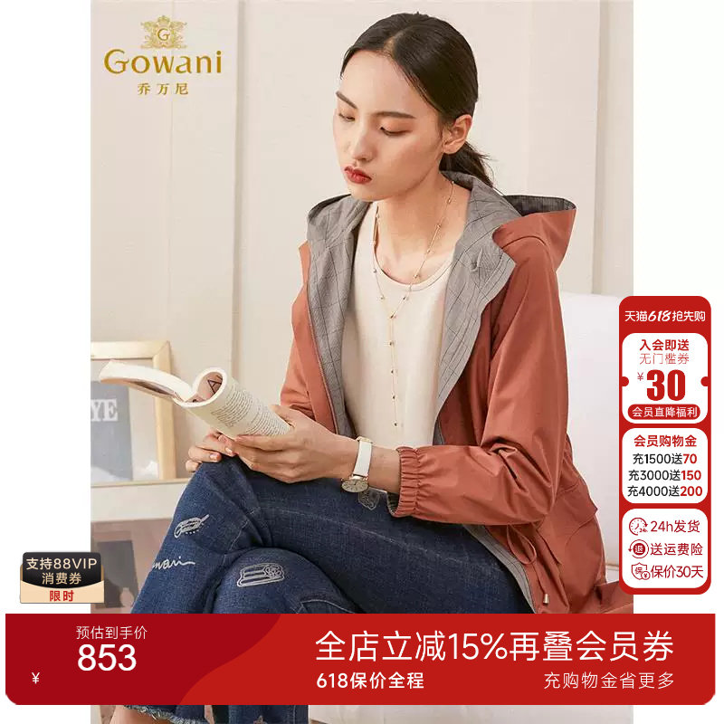 乔万尼中长款风衣商场冬装