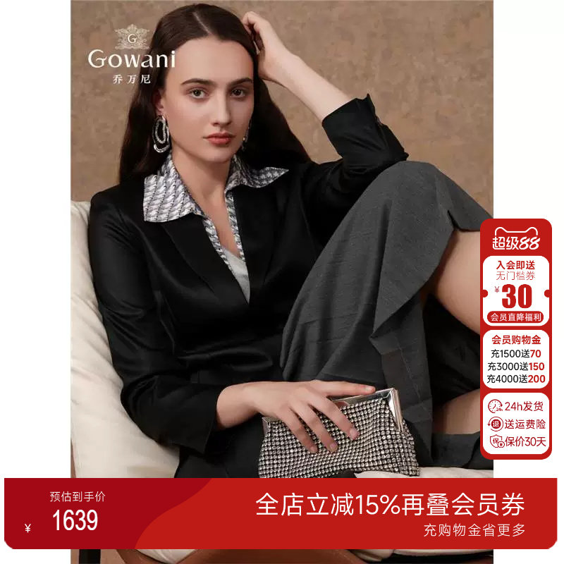 Gowani商场同款2025年风衣