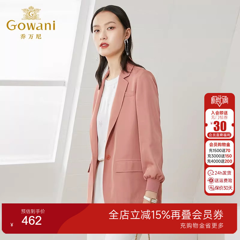 乔万尼小西装外套女秋装休闲设计感小众新款薄款小个子高级感