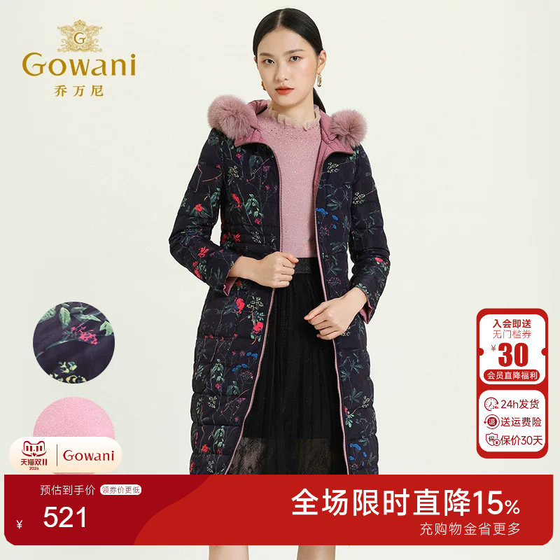 乔万尼穿白修身收腰连帽羽绒服