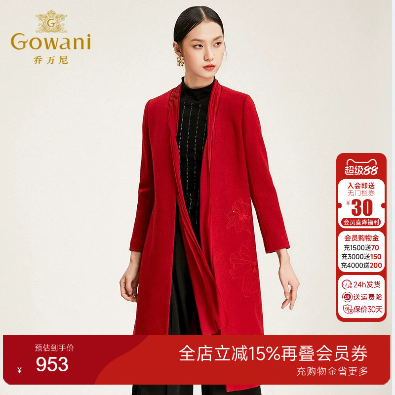 乔万尼商场流行红色喜宴呢子大衣