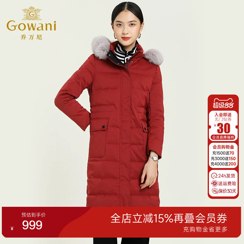 乔万尼羽绒服修身保暖大码