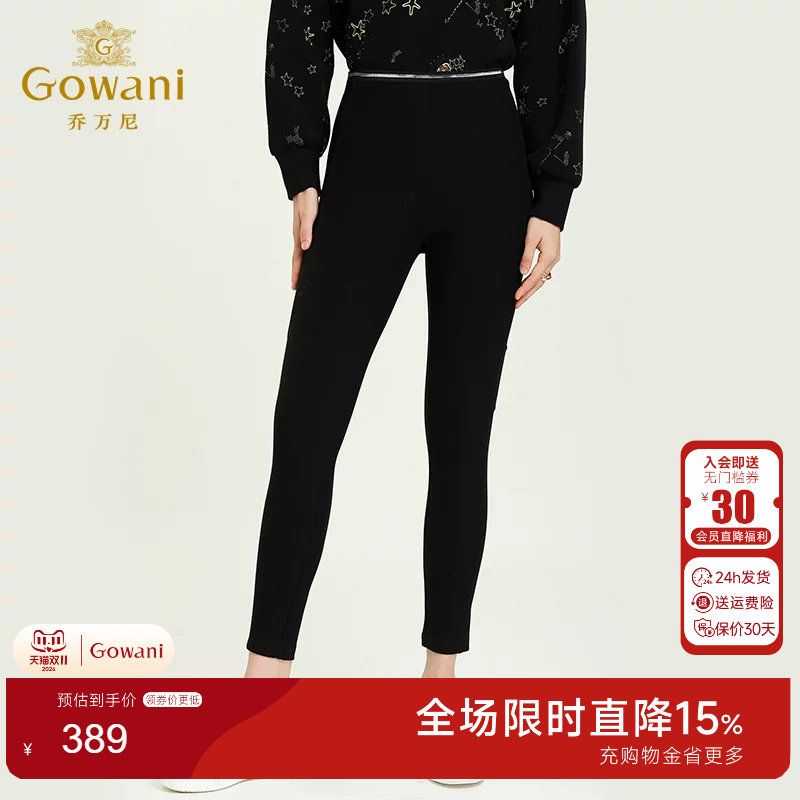 乔万尼新款休闲风气质简约小脚裤