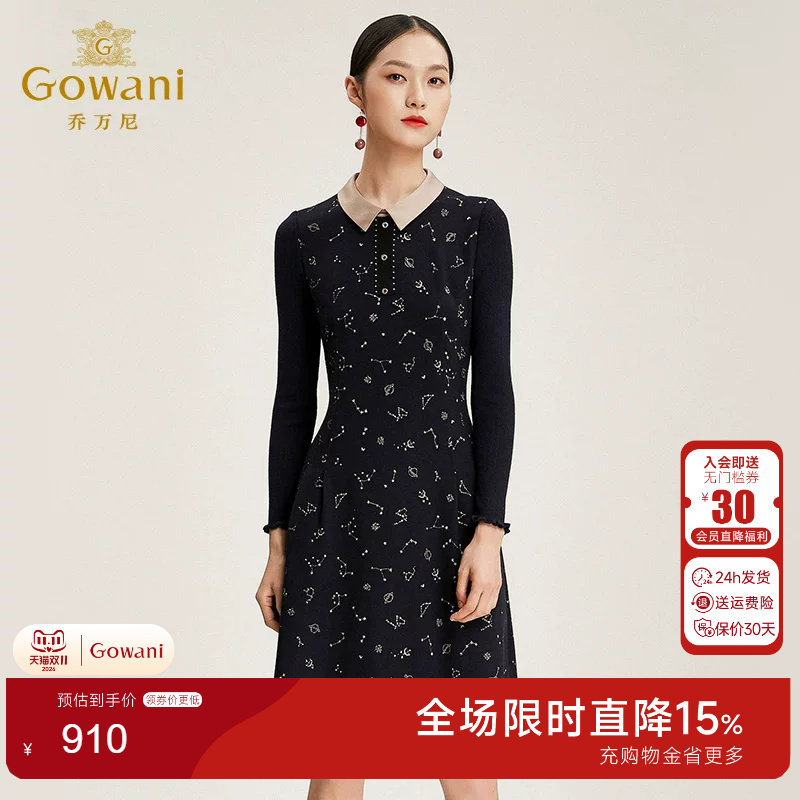 乔万尼女人味风新品流行连衣裙