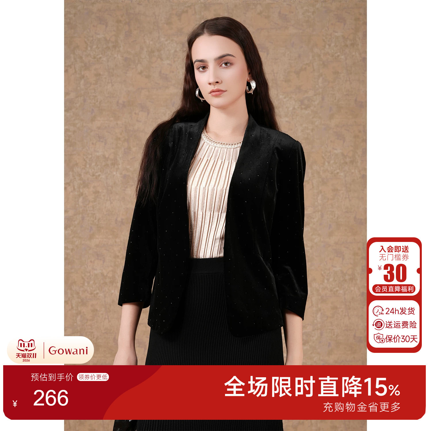 乔万尼商场同款烫钻重工西装外套