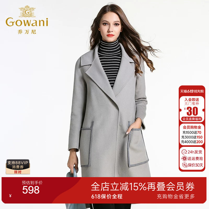 【乔万尼奥莱】商场同款冬季呢子大衣女中长款修身保暖羊毛呢外套