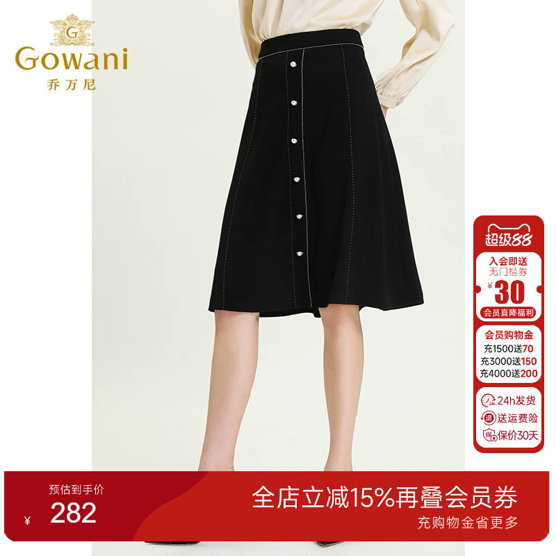 乔万尼商场夏季新款黑色显瘦裙子