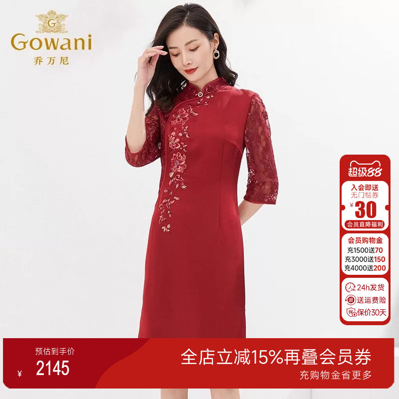 乔万尼2026秋夏红色连衣裙礼服旗袍裙收腰显瘦刺绣三醋酸红裙子