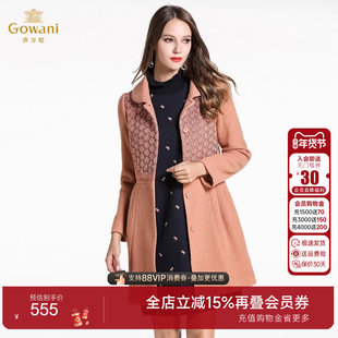【奥莱正品清仓】乔万尼毛呢外套女修身收腰中长款羊毛呢子大衣