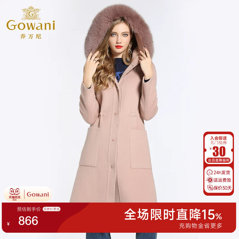 乔万尼新款修身风狐狸毛领外套
