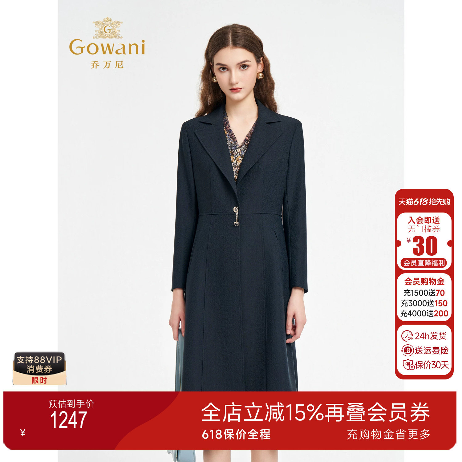 乔万尼轻熟简约风翻领收腰显瘦中长款风衣女气质干练外套ED3A317