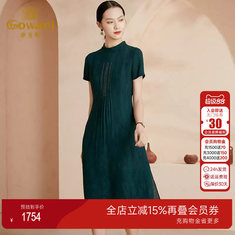 乔万尼商场同款真丝连衣裙重磅