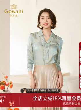 乔万尼桑蚕丝提花衬衫新中式盘扣设计收腰显瘦EM3C318406